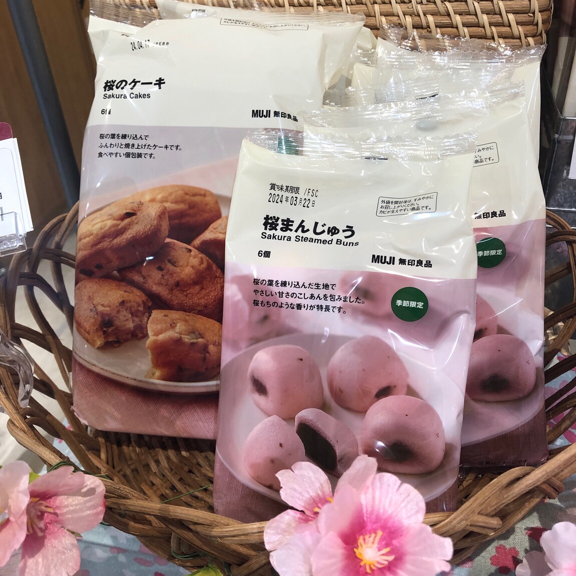 桜シリーズ