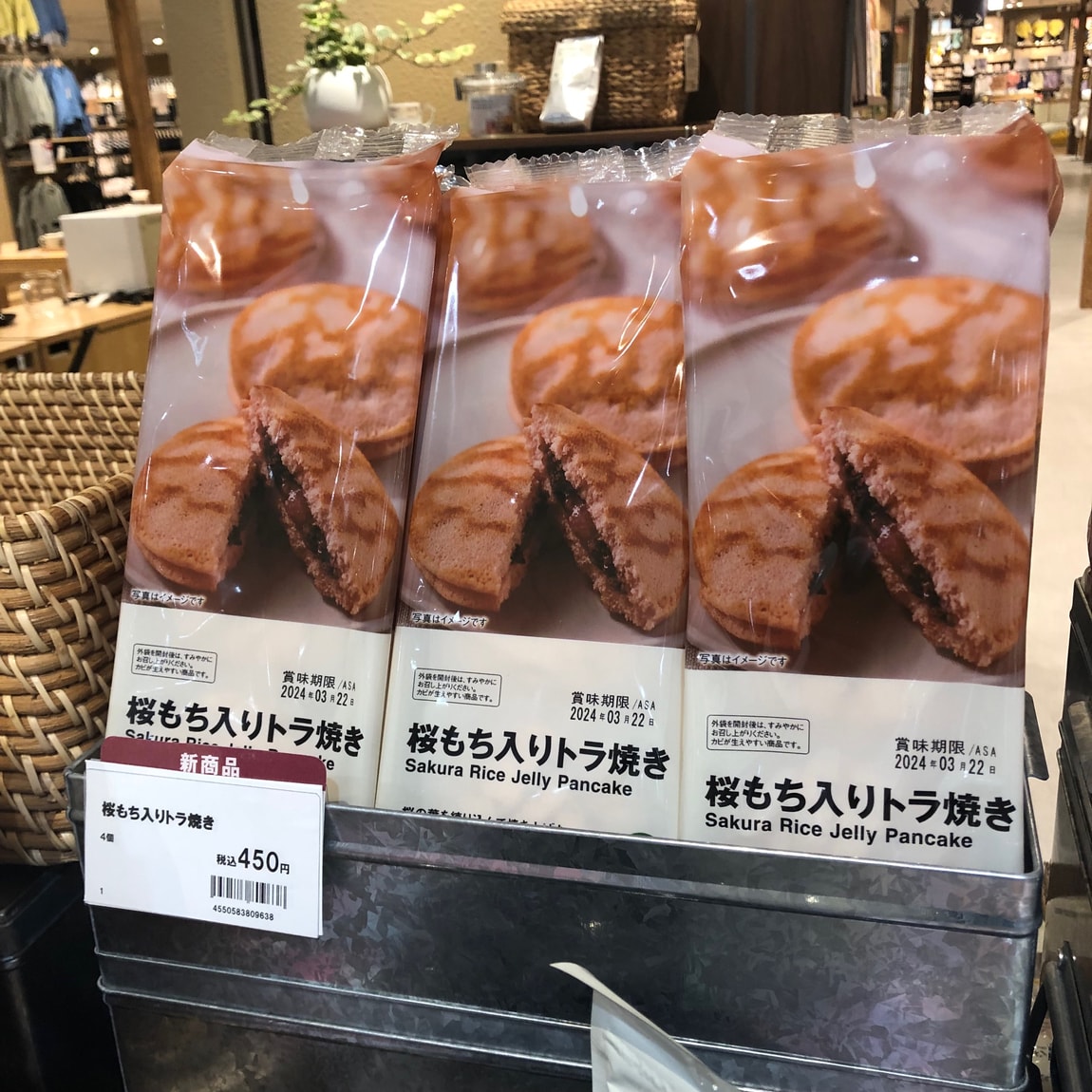 桜シリーズ