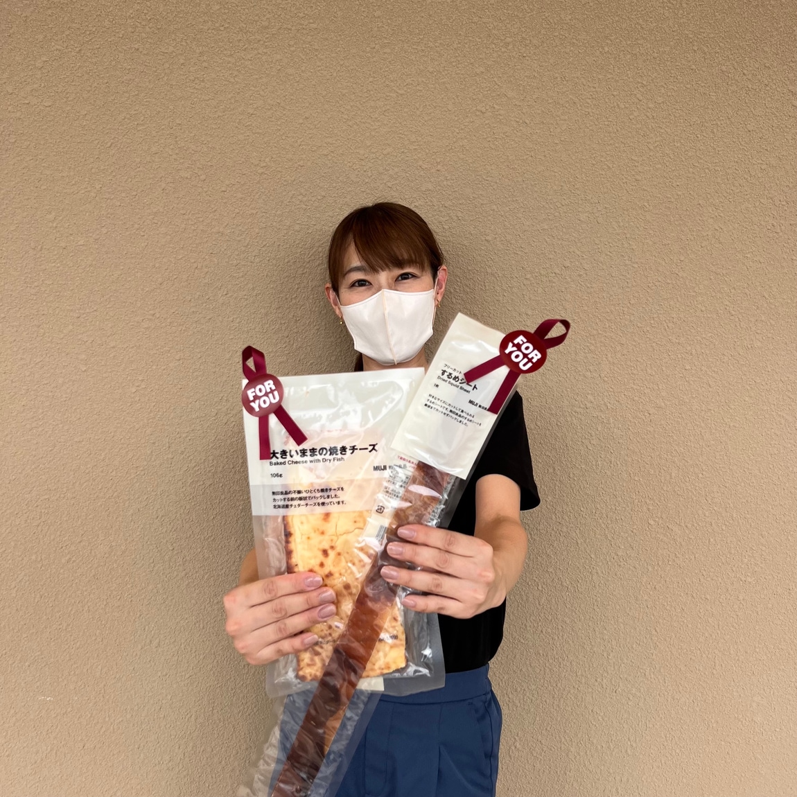 羽咋宝達志水　珍味