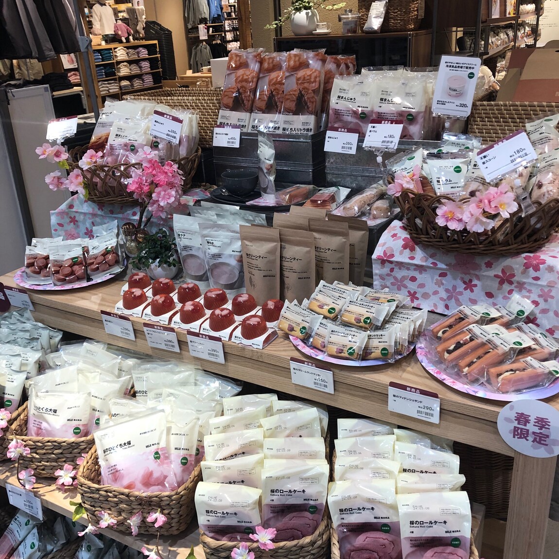桜