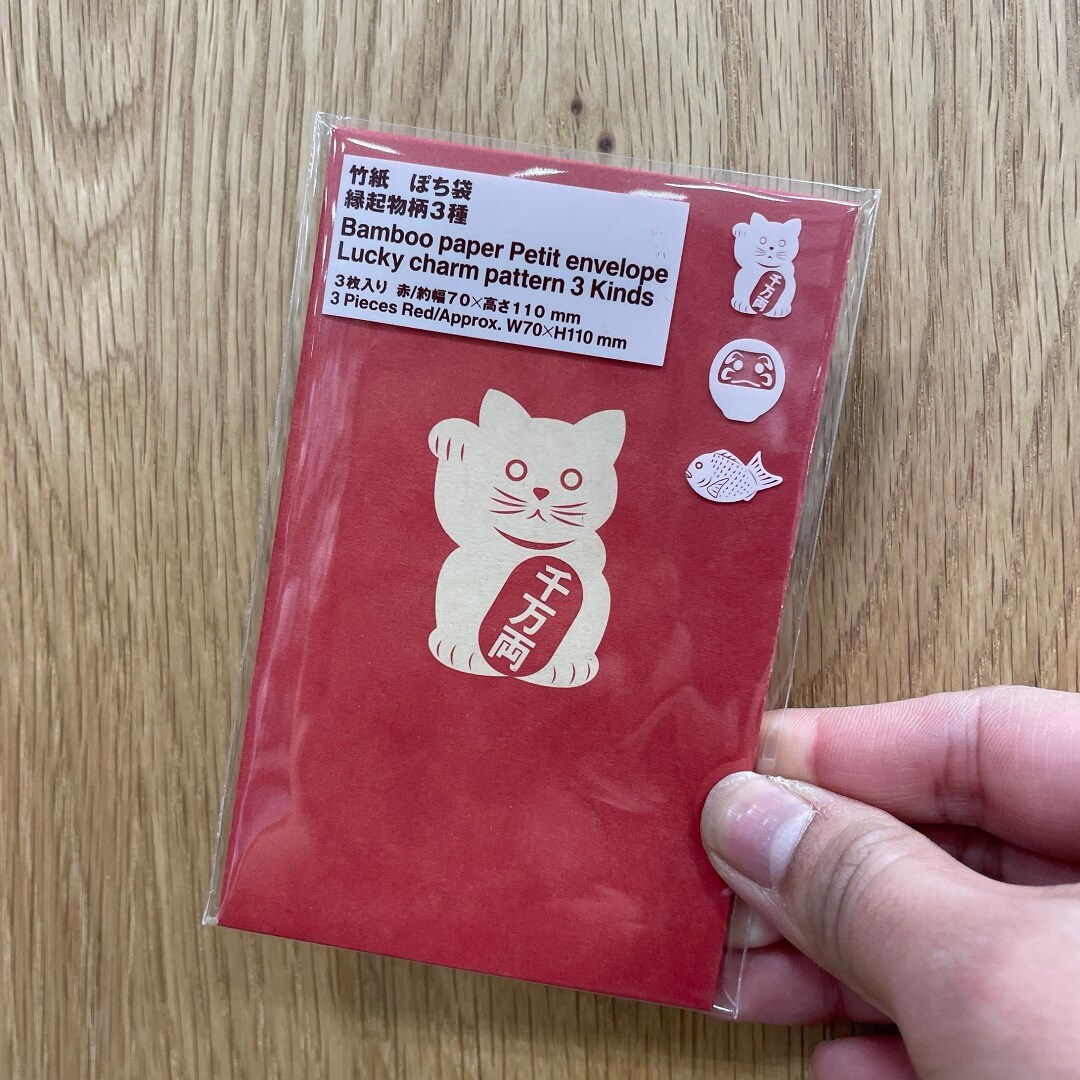 ぽち袋