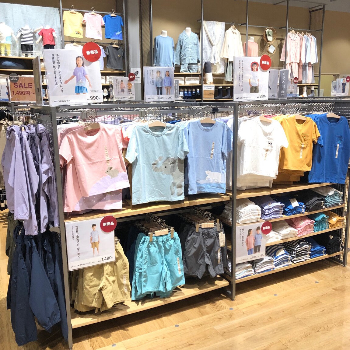 売場