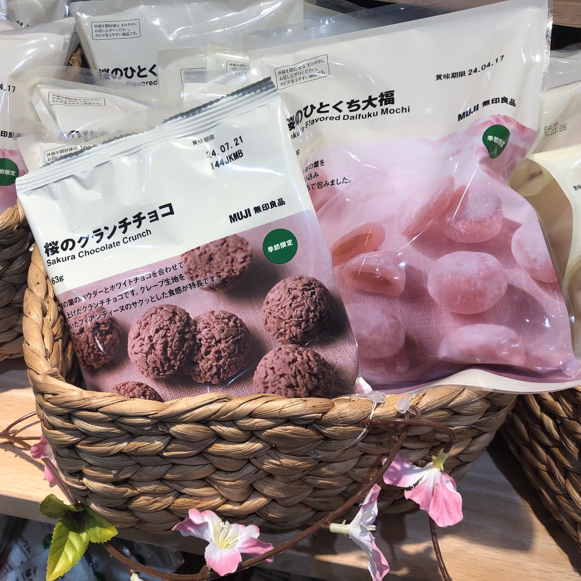 桜シリーズ