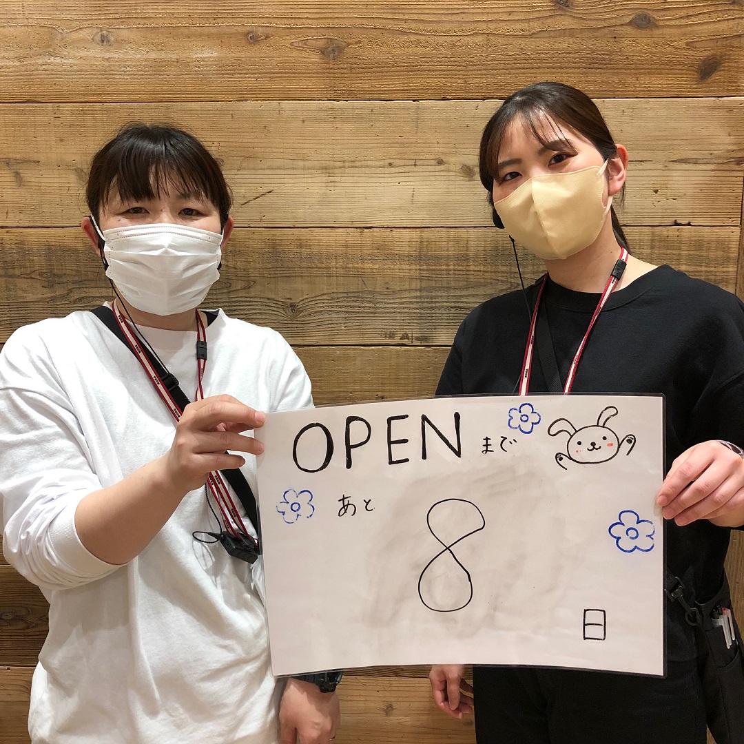 8日前②