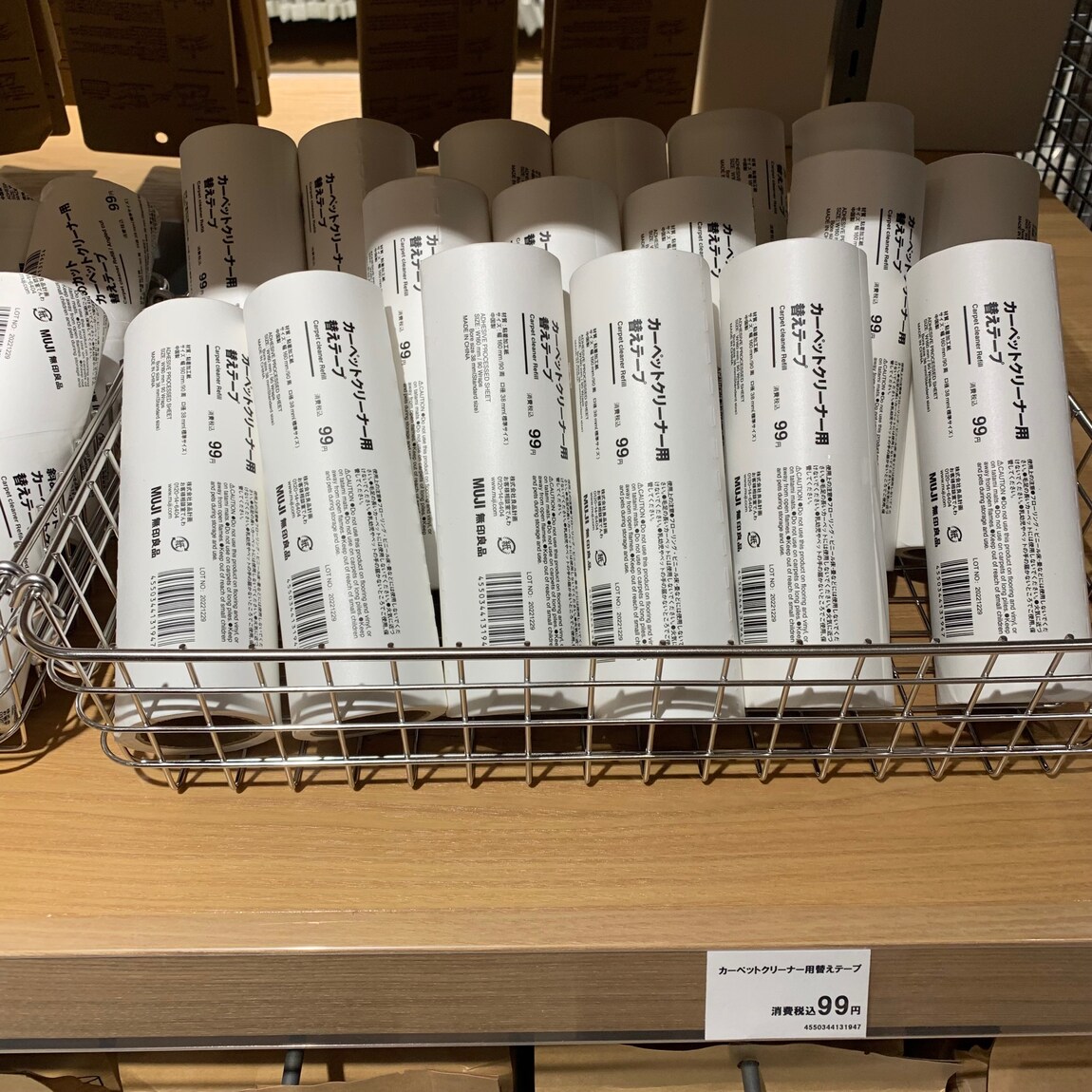替えテープの売場の写真