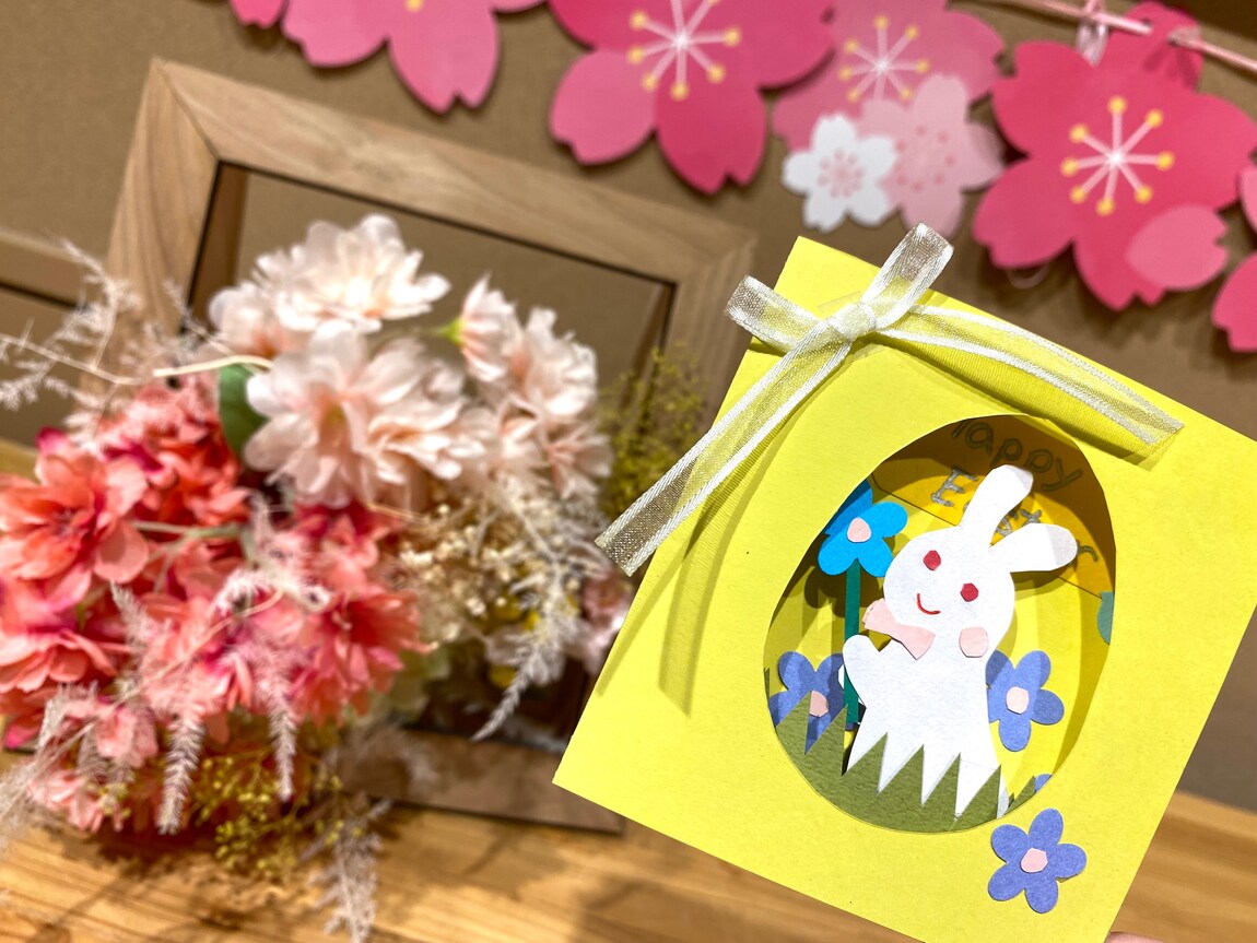 【シエスタハコダテ】春のお祝いカードをつくりませんか