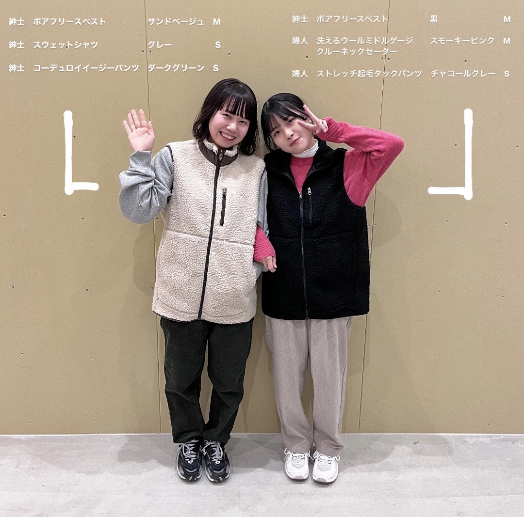 紹介