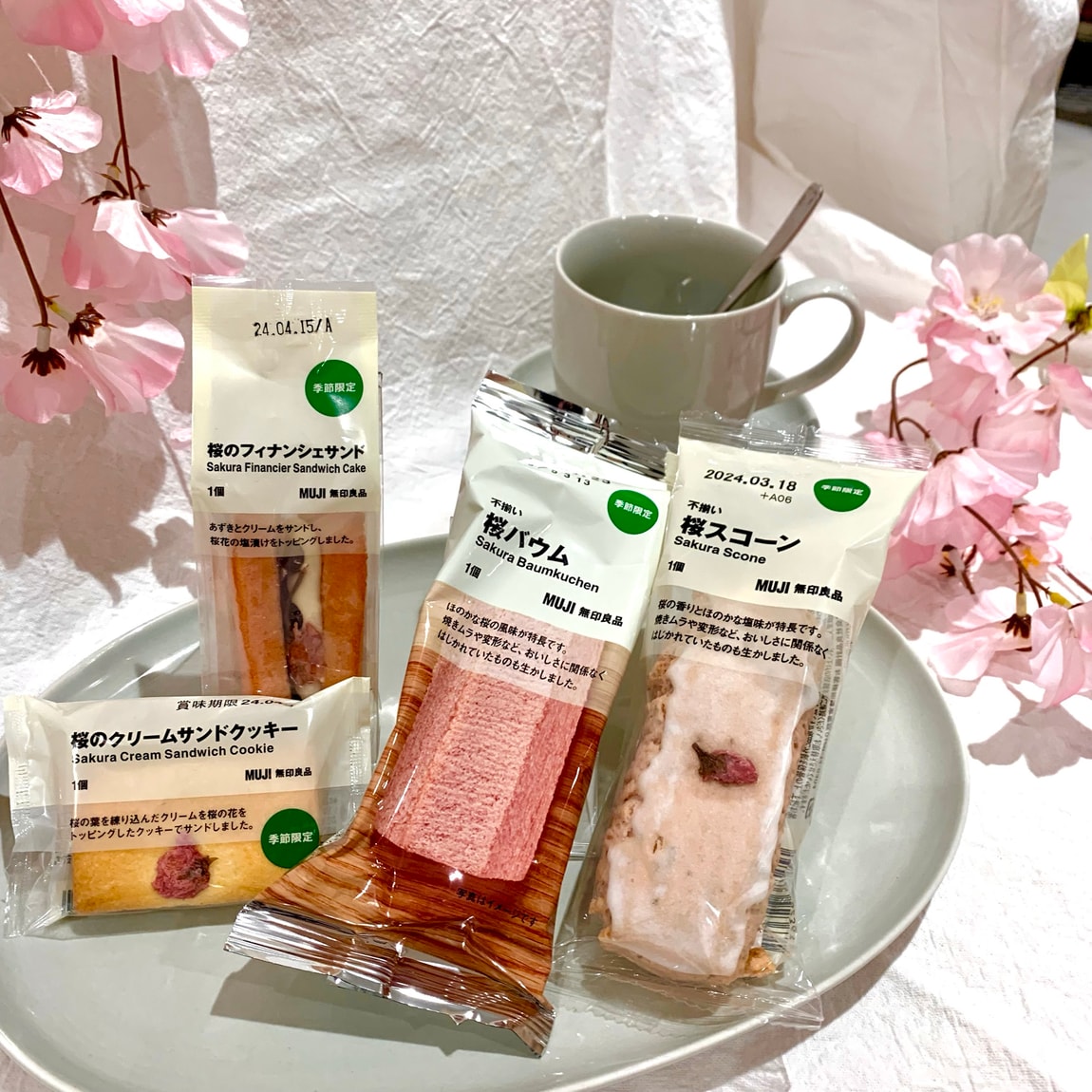 桜バウム、クッキーサンド、フィナンシェサンド、スコーンの写真