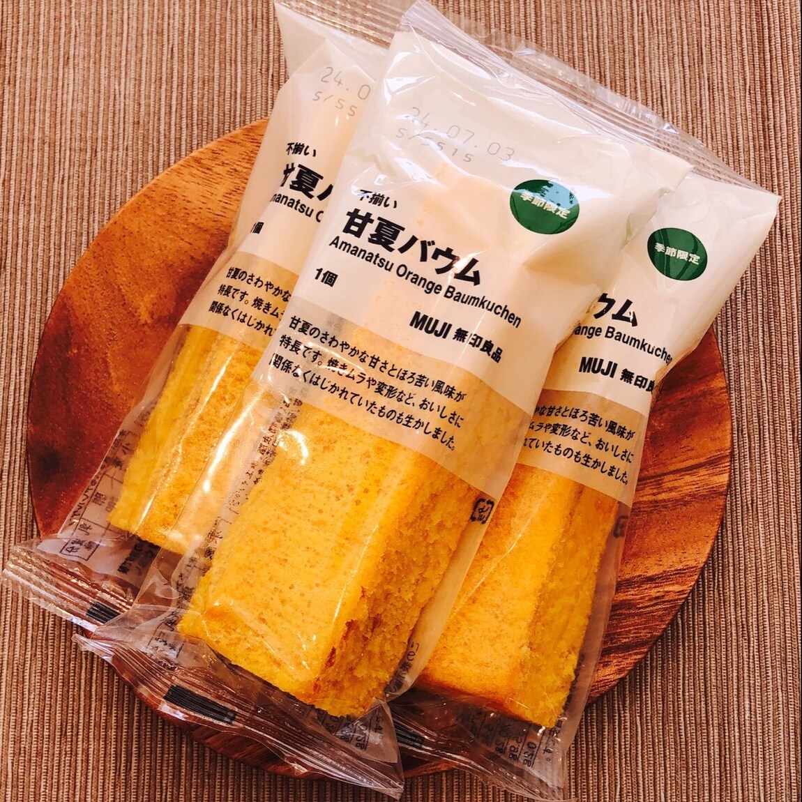 お茶スタンド