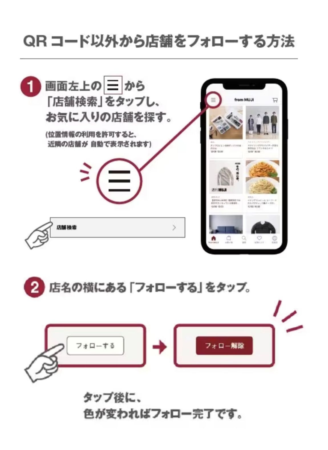 おたより