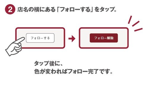 【イトーヨーカドー弘前】ムジパスポート