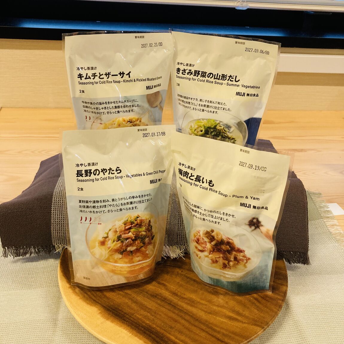 【コープさっぽろにしの】スタッフの愛用品!_iG9ngS