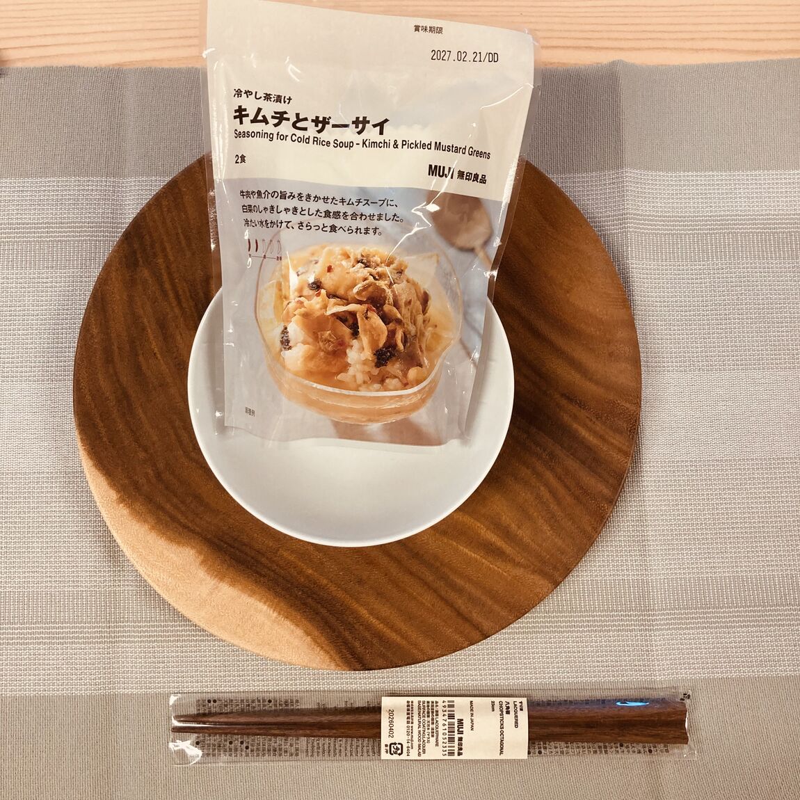 【コープさっぽろにしの】スタッフの愛用品!_xbpvw8