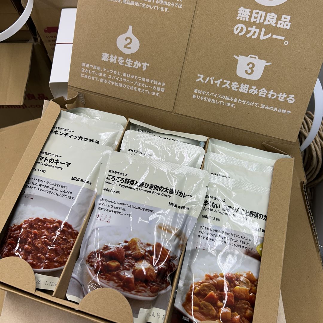 【銀座】カレーギフトを納品しました | 法人向けサービス 
