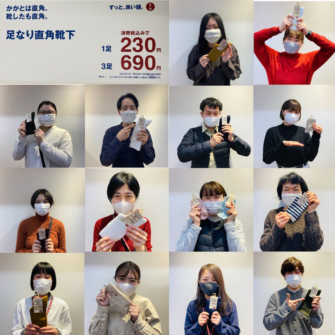 0120靴下⑤