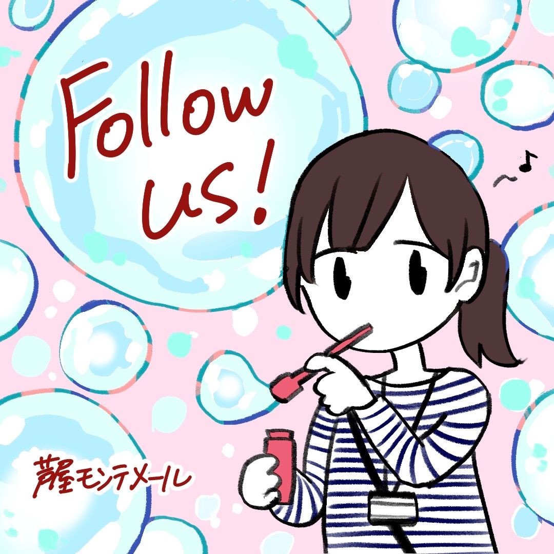 フォローアイコン