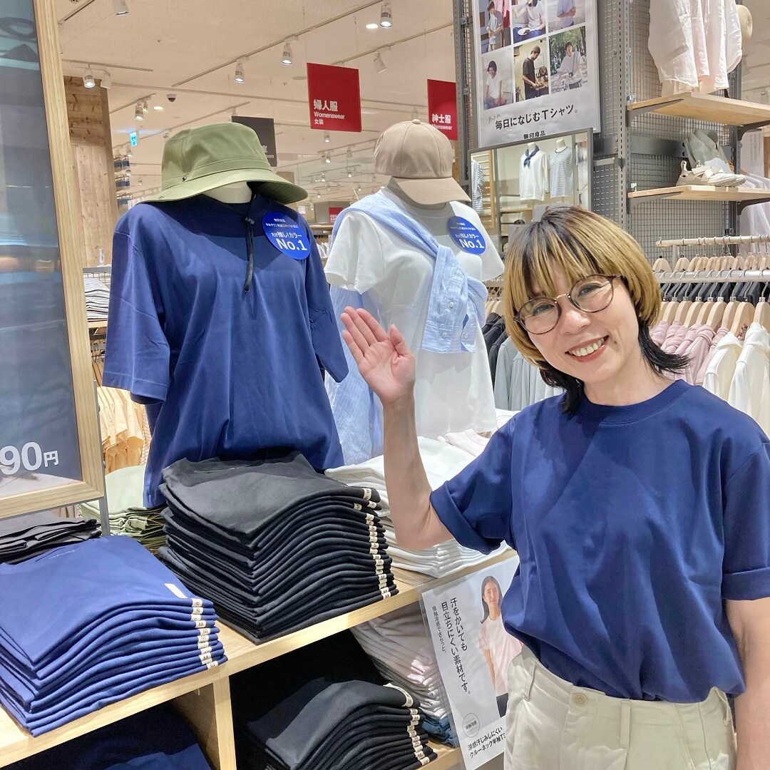 涼感