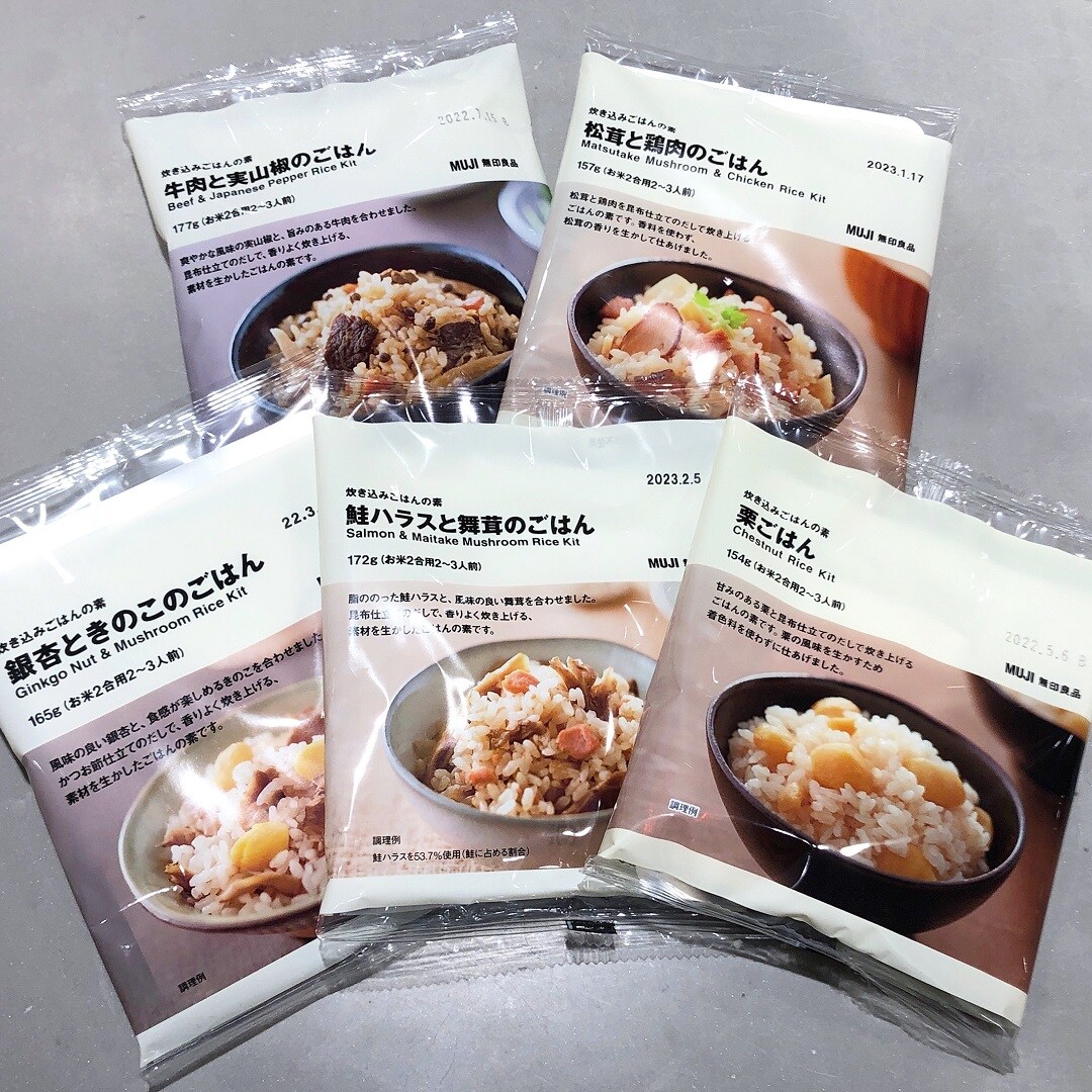 【マリエとやま】炊き込みごはんの素
