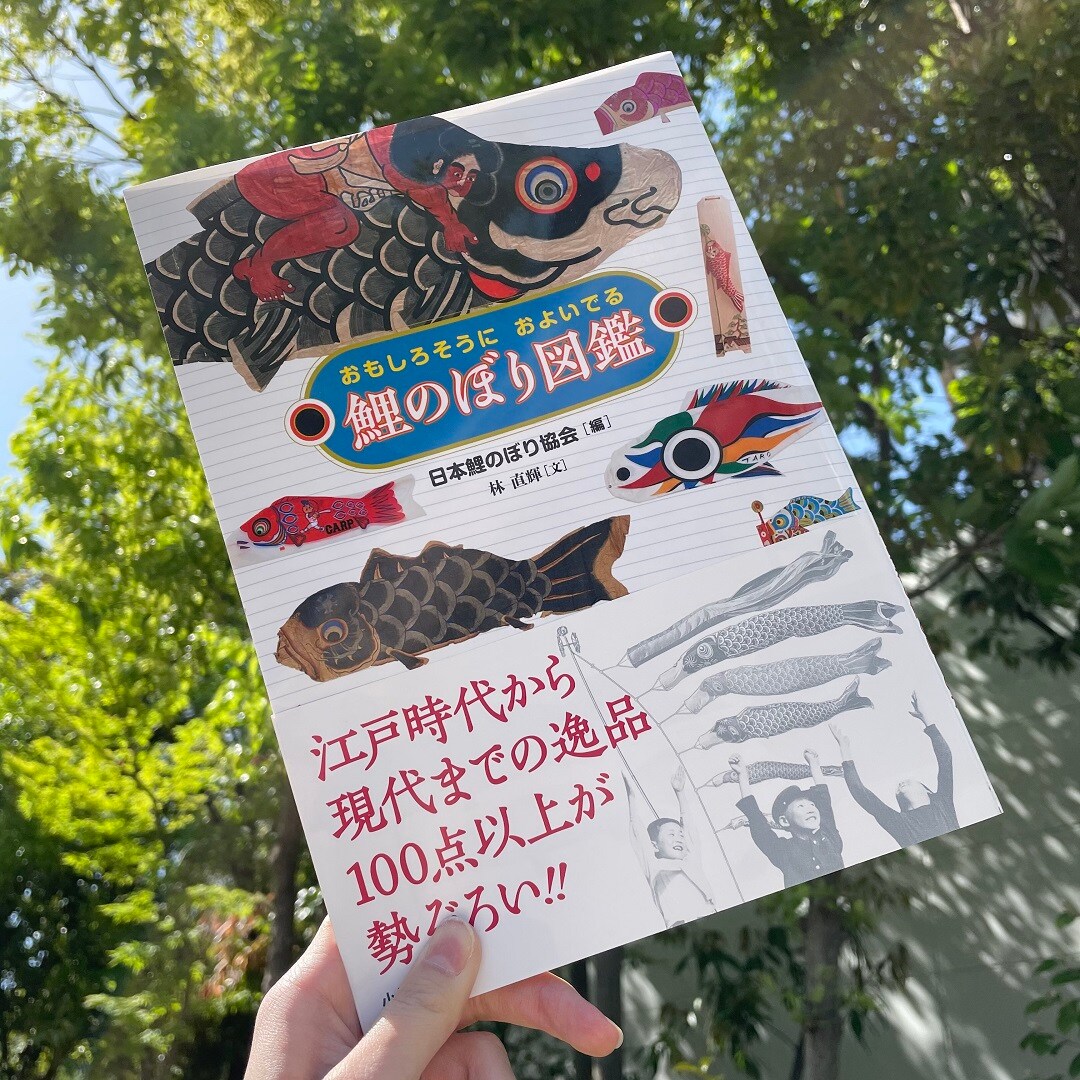 【堺北花田】学べる絵本｜MUJIBOOKS