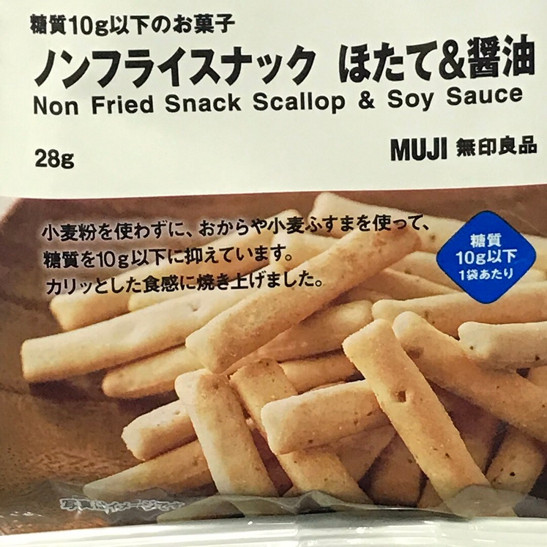 ノンフライスティックほたて＆醤油