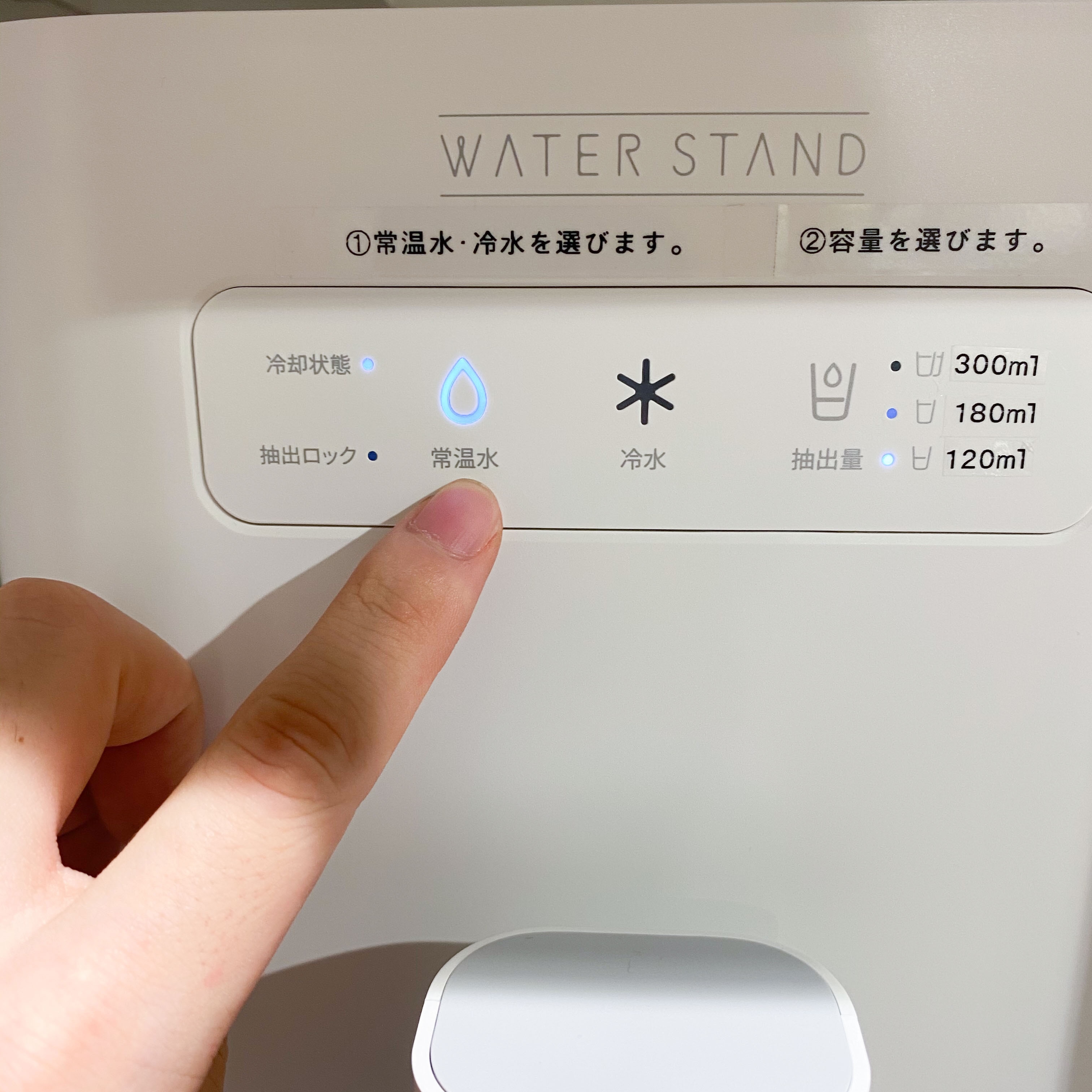 【ららぽーとTOKYO-BAY】給水サービス、ご存知ですか？