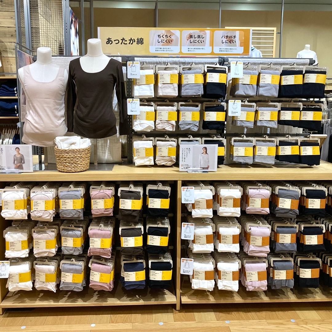 【ヨークベニマル東根】良品週間開催中！～インナーホーム・服飾雑貨売場編～　_lqtcx1
