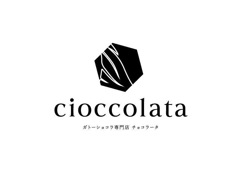 【シエスタハコダテ】STAND MARKET vol.85『ガトーショコラ専門店　cioccolata(チョコラータ)』