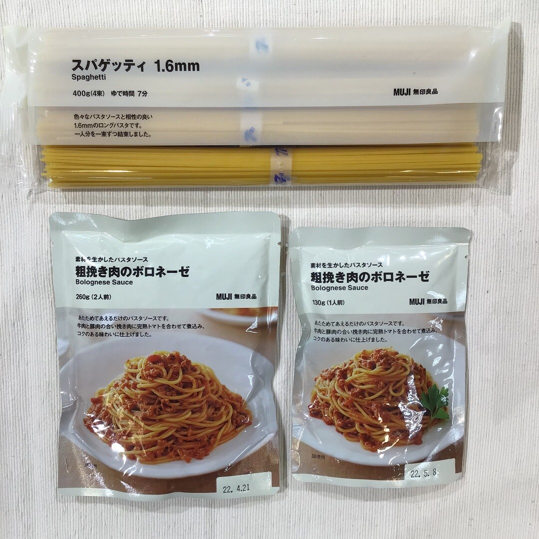 パスタソース