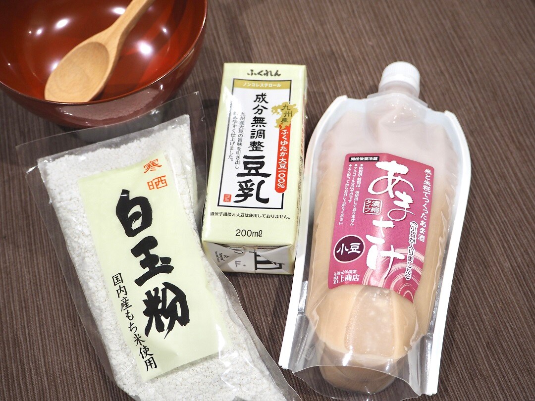 【京都山科】甘酒でからだ温まるおしるこ