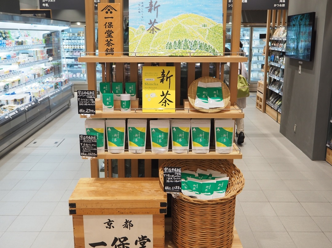 【京都山科】新茶が入荷しました。｜一保堂茶舗