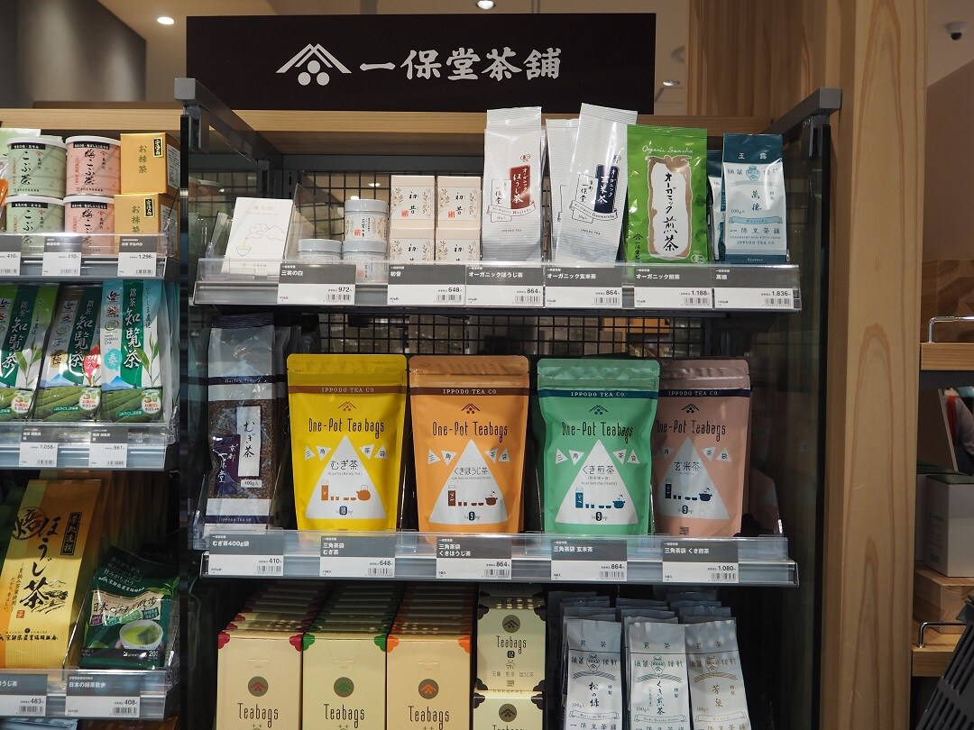 【京都山科】新茶が入荷しました。｜一保堂茶舗