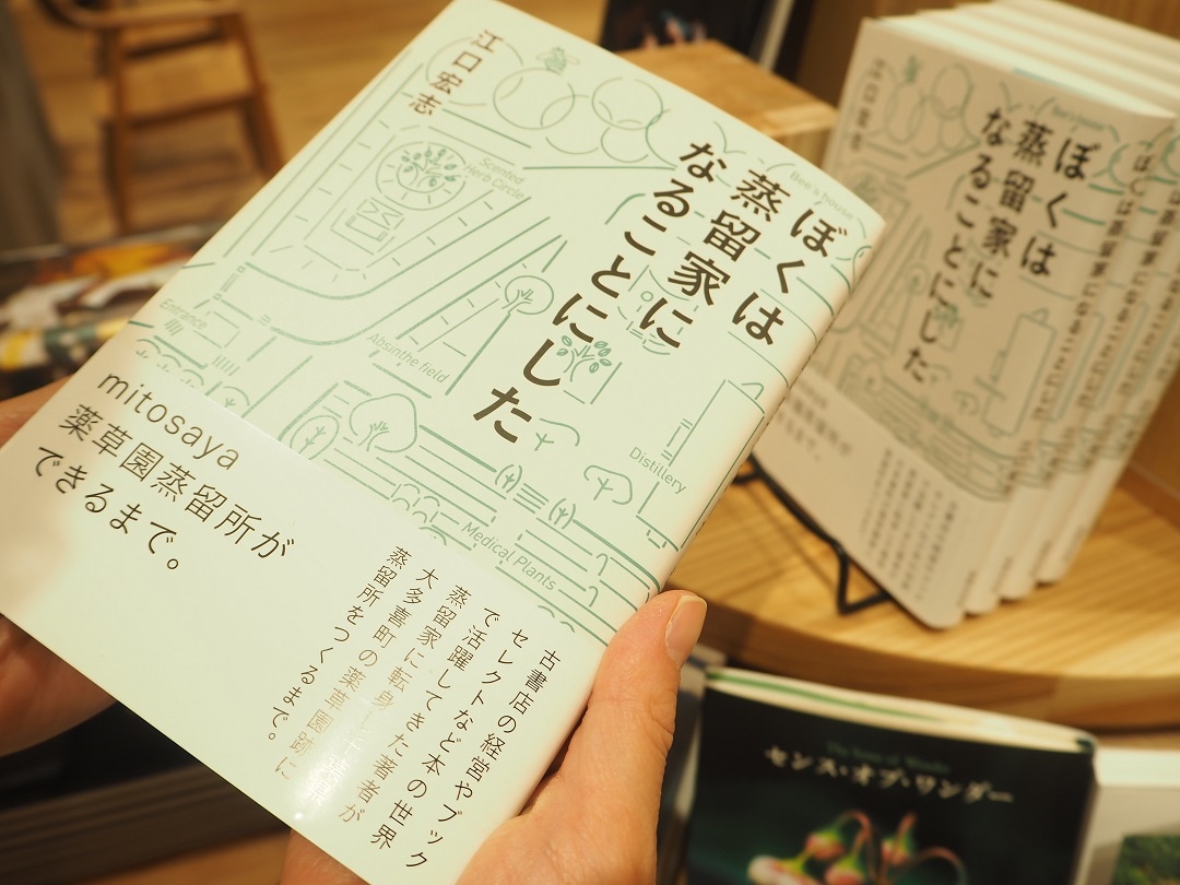 【京都山科】家族の本、集めました｜MUJI BOOKS