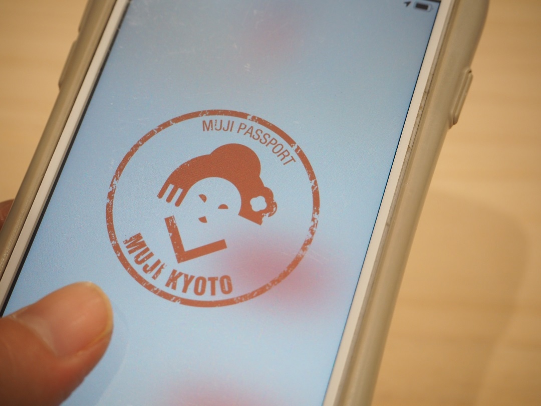 【京都山科】MUJI passportとMUJI Cardについて、お伝えしたいんです。