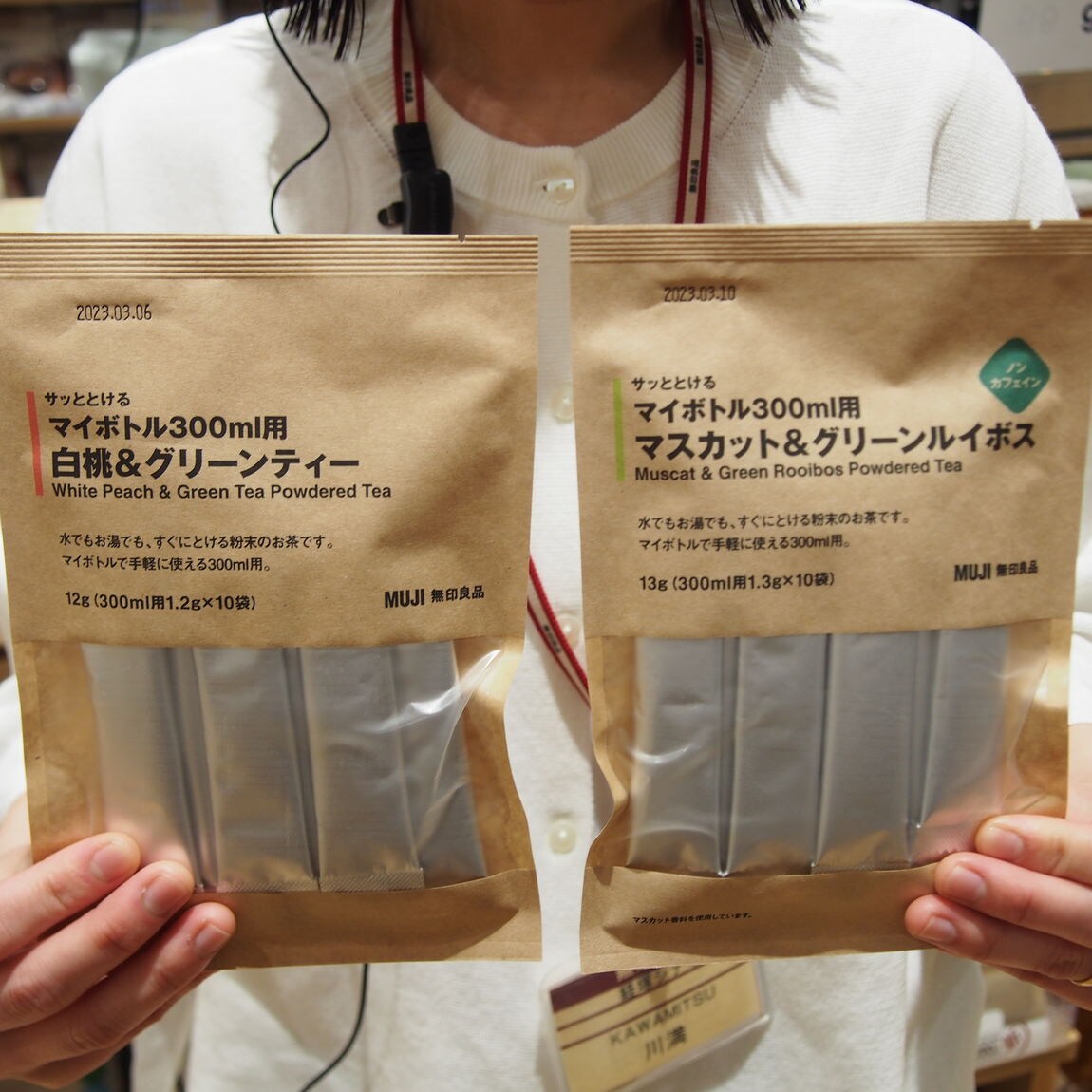 サッととけるマイボトル用　2アイテム