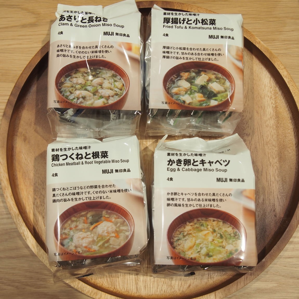 新商品味噌汁4アイテム