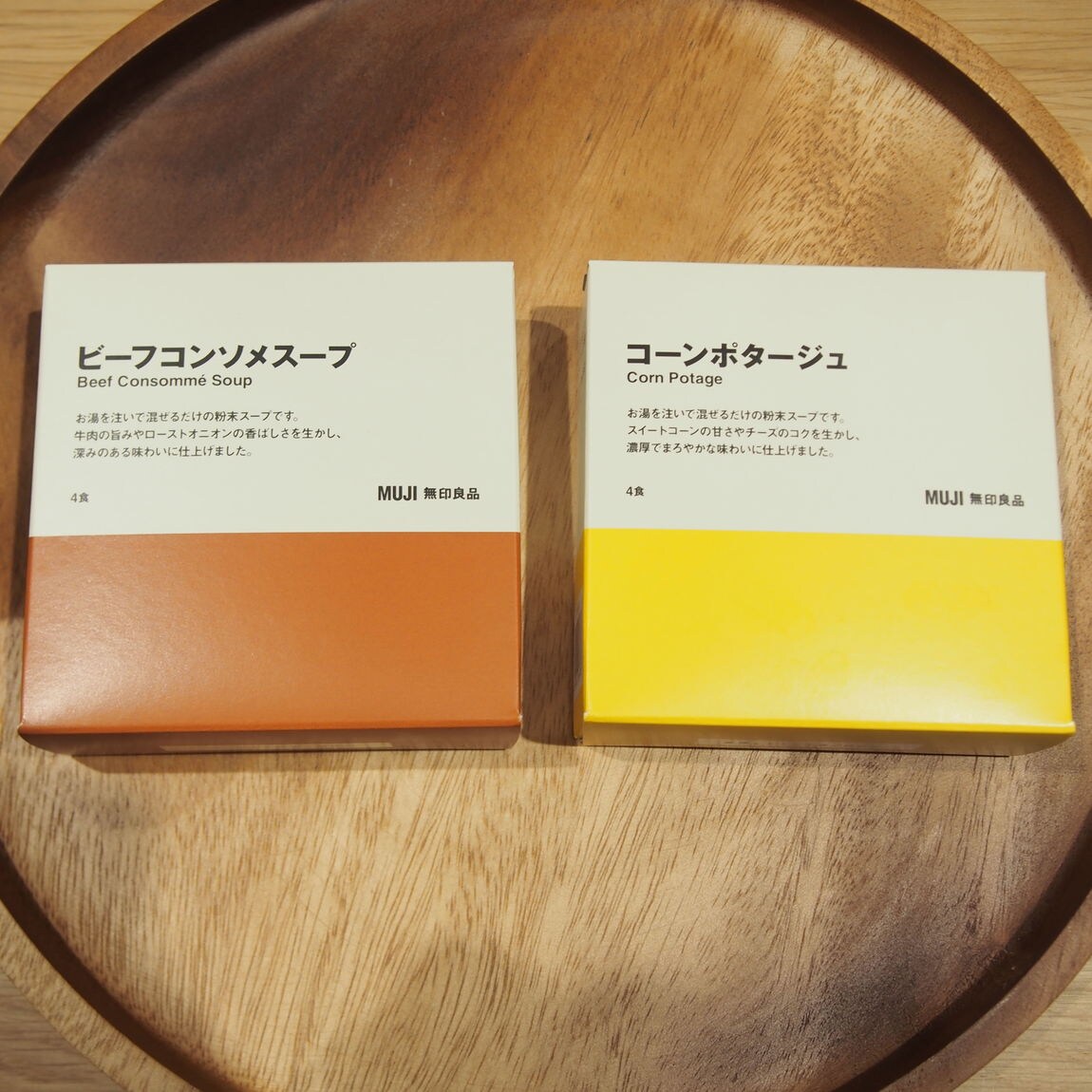 粉末スープ　パッケージ
