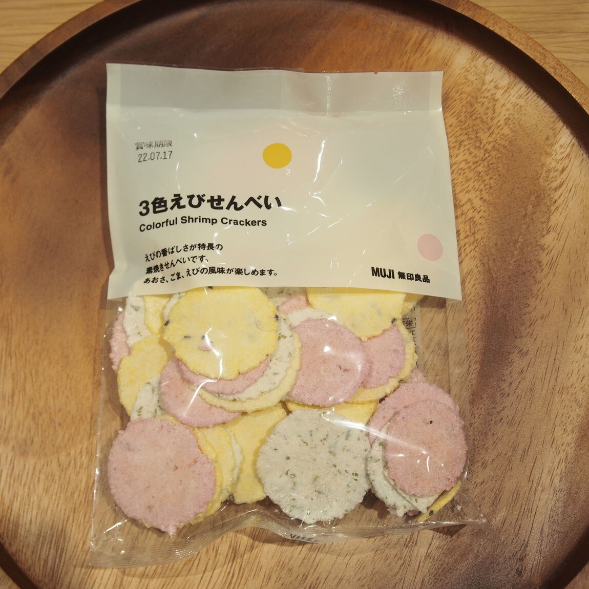 3色えびせんべい　パッケージ