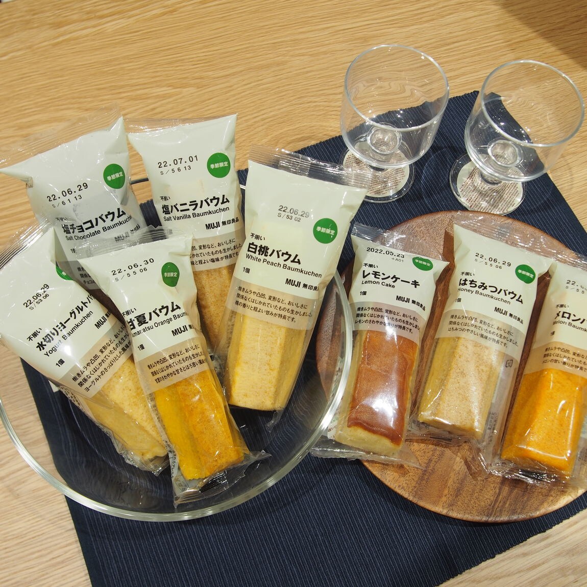 季節限定バウムラインナップ
