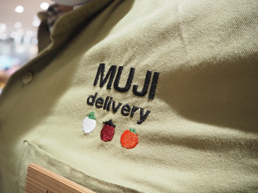 【京都山科】お届けエリア拡大のお知らせ｜MUJI delivery