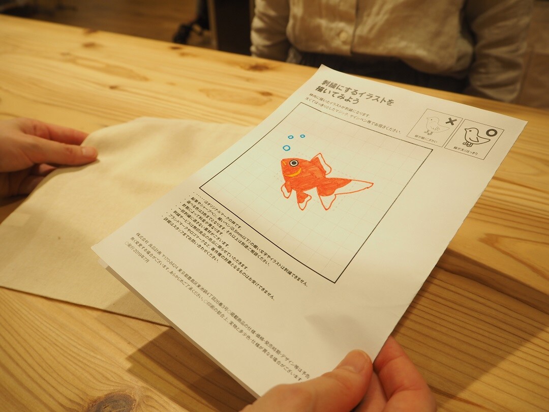 【京都山科】夏の思い出をイラスト刺繍に残そう｜刺繍工房