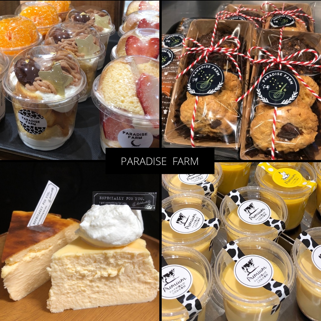 PARADISE FARM