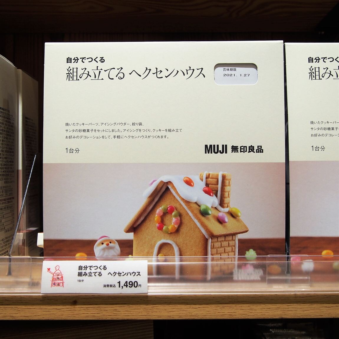 20201128