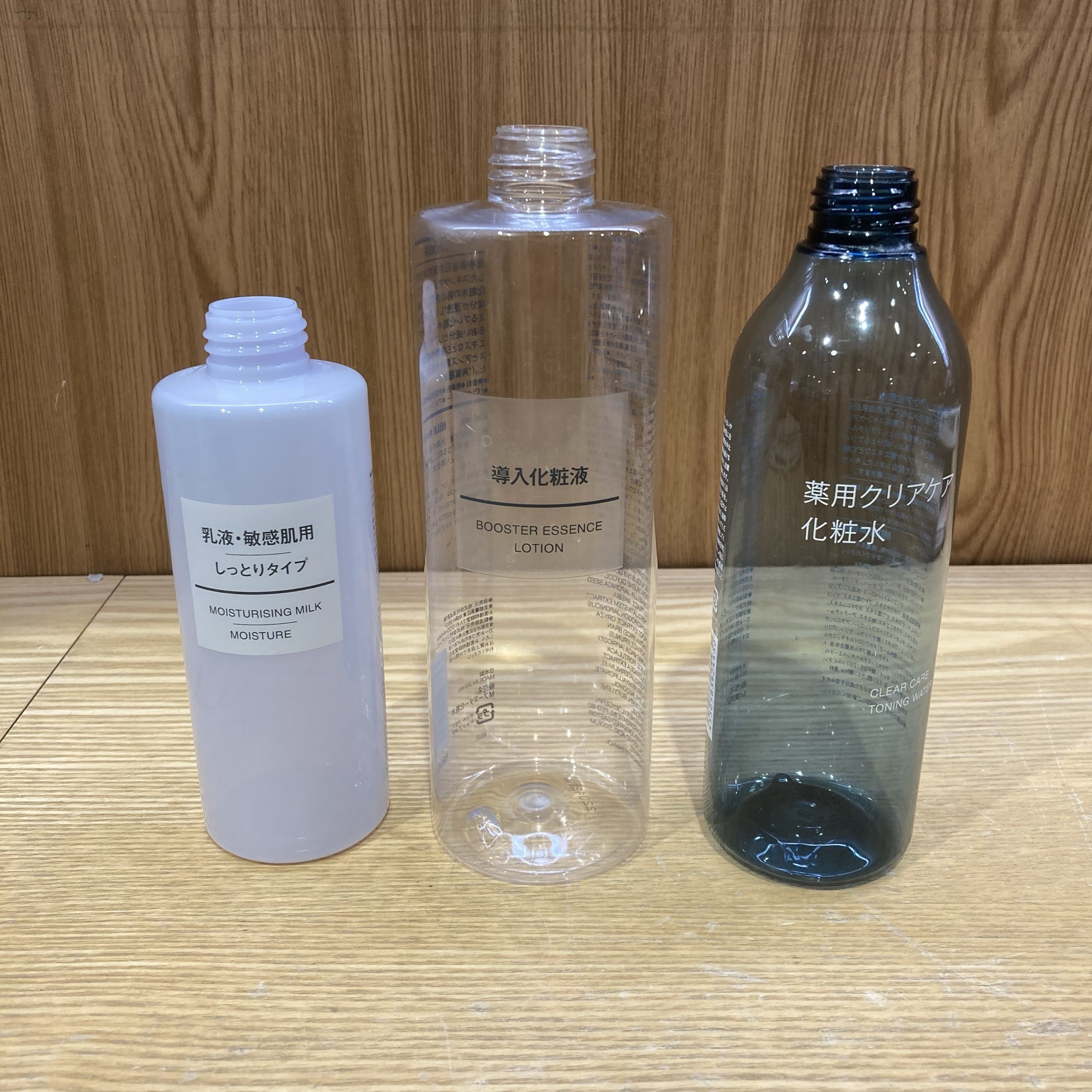 プラスチックボトル