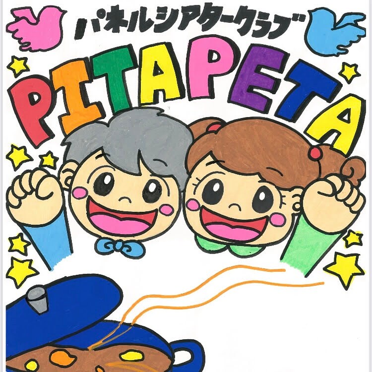 【MUJIcom光が丘ゆりの木商店街】鯉のぼりとちょこっとマルシェ　ステージイベント紹介