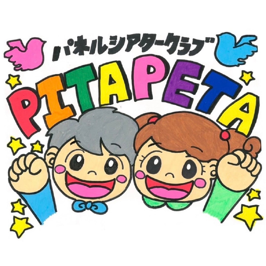 2枚目