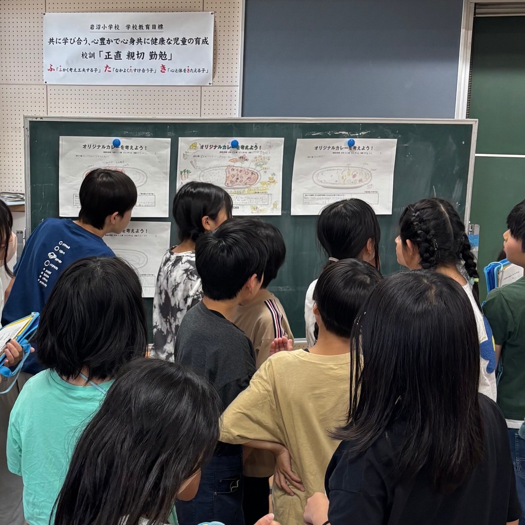 【店名】小学生が開発する「夢のレトルトカレー」レポートVol.2 〜味決め編〜_4fwgx3