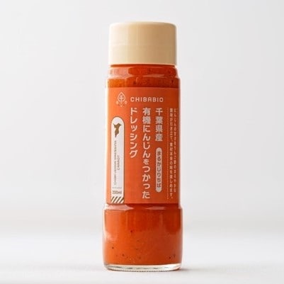 にんじんドレッシングPKG