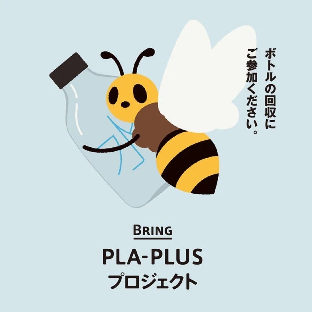 PLAPLUS