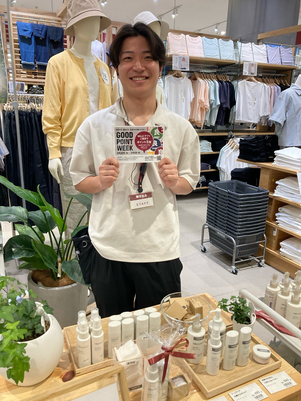 スタッフ