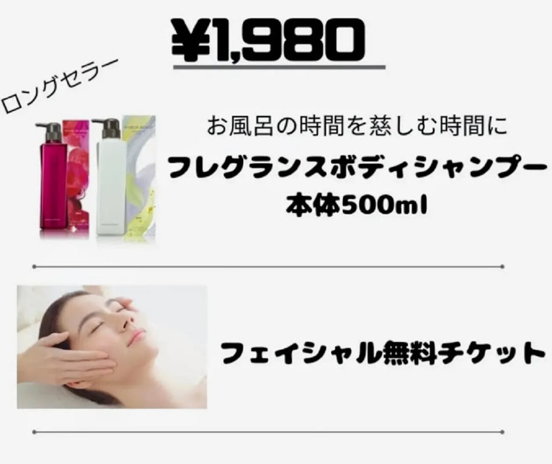 POLAささぎ.